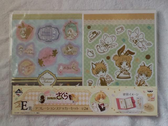 一番くじカードキャプターさくら☆E賞デコレーションステッカーセットA < アニメ/コミック/キャラクター 一番くじカードキャプターさくら☆E賞デコレーションステッカーセットA < アニメ/コミック/キャラクターの