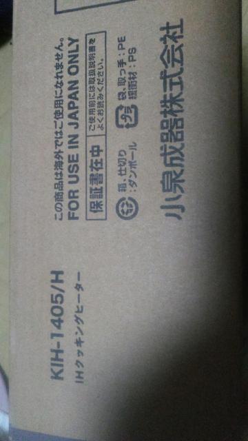 RCY~ IHNbLOq[^[KIH-1405  gpi  Ɠd/AV 