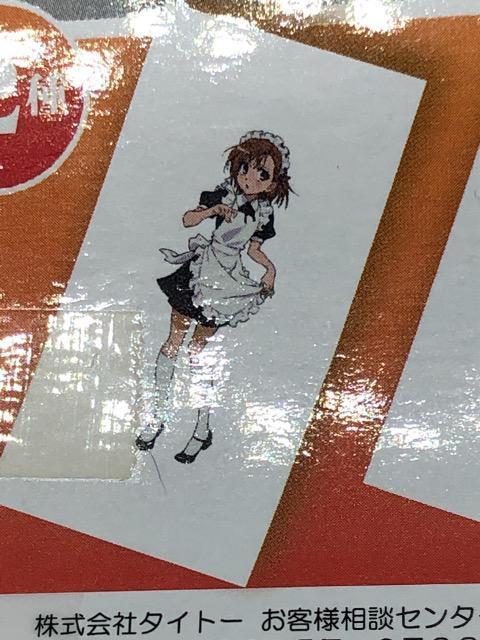 とある科学の超電磁砲 添い寝シーツ vol.2 < アニメ/コミック/キャラクター  とある科学の超電磁砲 添い寝シーツ vol.2 < アニメ/コミック/キャラクターの