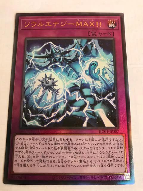 VY \EGiW[MAX!! HC01-JP007 [tA   g[fBOJ[h 