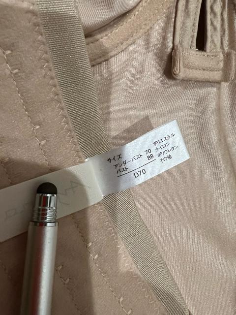 スリーインワン 補正下着 中古 < 女性ファッション  スリーインワン 補正下着 中古 < 女性ファッションの