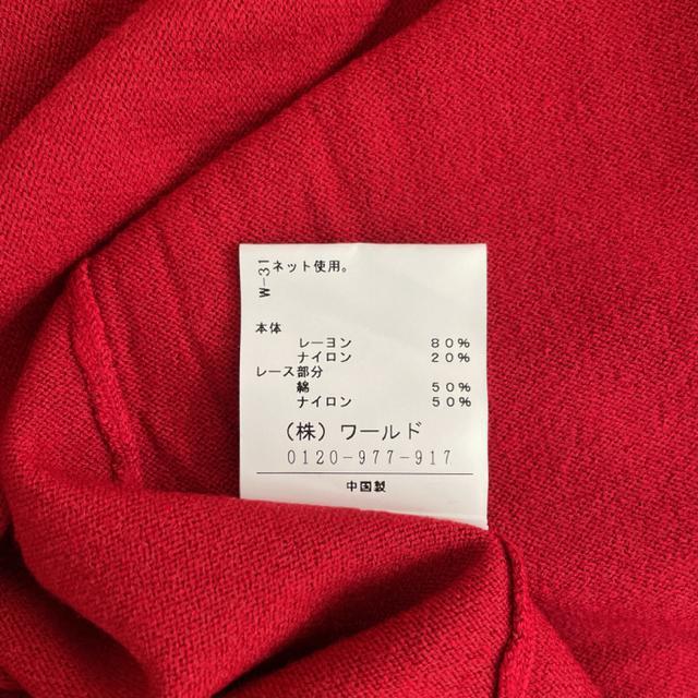 新品 HusHusH レースフリル プルオーバー 春物 < ブランド  新品 HusHusH レースフリル プルオーバー 春物 < ブランドの