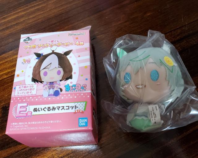 新品未開封 セイウンスカイ ウマ娘 E賞 ぬいぐるみマスコット 4弾 一番くじ < アニメ/コミック/キャラクター  新品未開封 セイウンスカイ ウマ娘 E賞 ぬいぐるみマスコット 4弾 一番くじ  < アニメ/コミック/キャラクターの