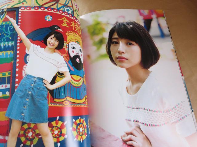 中古本 浜辺美波フォトブック voyage 写真集 送料込み < タレントグッズ  中古本 浜辺美波フォトブック voyage 写真集 送料込み < タレントグッズの