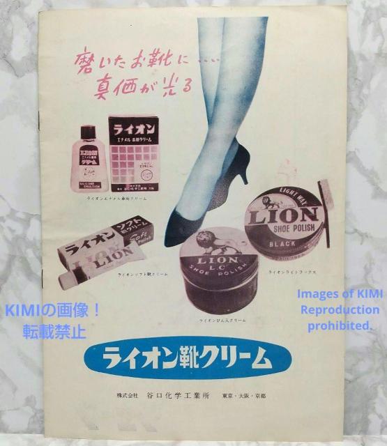 レア 映画パンフレット シェーン Shane 1953年 昭和28年 ジョージ < ホビー  レア 映画パンフレット シェーン Shane 1953年 昭和28年 ジョージ < ホビーの
