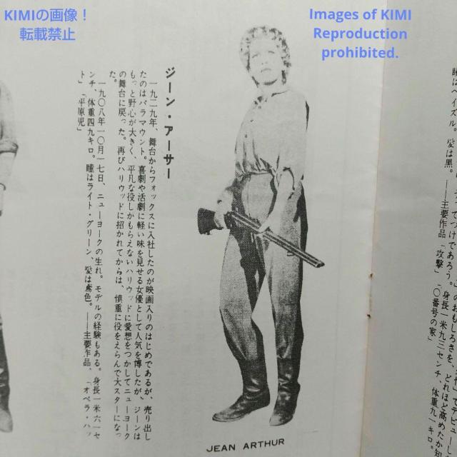 レア 映画パンフレット シェーン Shane 1953年 昭和28年 ジョージ < ホビー  レア 映画パンフレット シェーン Shane 1953年 昭和28年 ジョージ < ホビーの