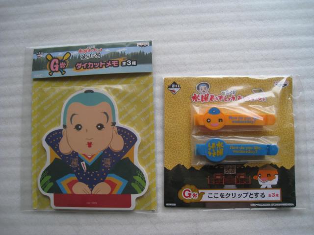  jǂł傤 @ Nbv@ _CJbg@ QފeP@Ԃf   Aj/R~bN/LN^[ 