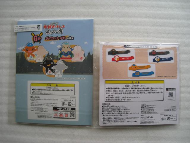  jǂł傤 @ Nbv@ _CJbg@ QފeP@Ԃf  Aj/R~bN/LN^[ 