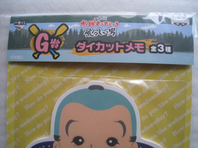  jǂł傤 @ Nbv@ _CJbg@ QފeP@Ԃf  Aj/R~bN/LN^[ 