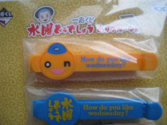  jǂł傤 @ Nbv@ _CJbg@ QފeP@Ԃf  Aj/R~bN/LN^[ 