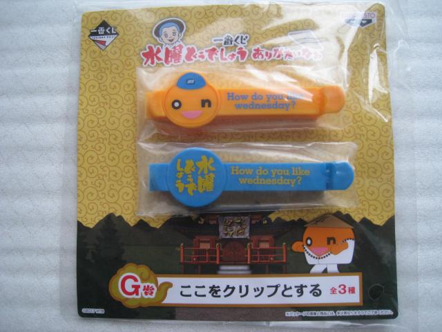  jǂł傤 @ Nbv@ _CJbg@ QފeP@Ԃf  Aj/R~bN/LN^[ 