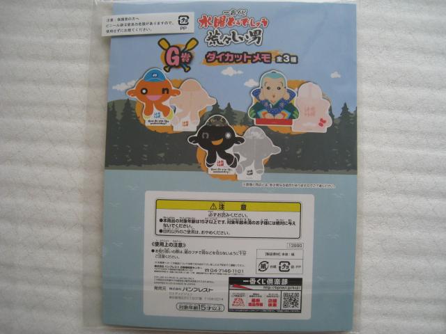  jǂł傤 @ Nbv@ _CJbg@ QފeP@Ԃf  Aj/R~bN/LN^[ 