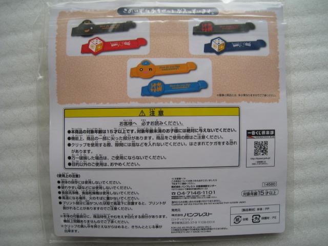  jǂł傤 @ Nbv@ _CJbg@ QފeP@Ԃf  Aj/R~bN/LN^[ 