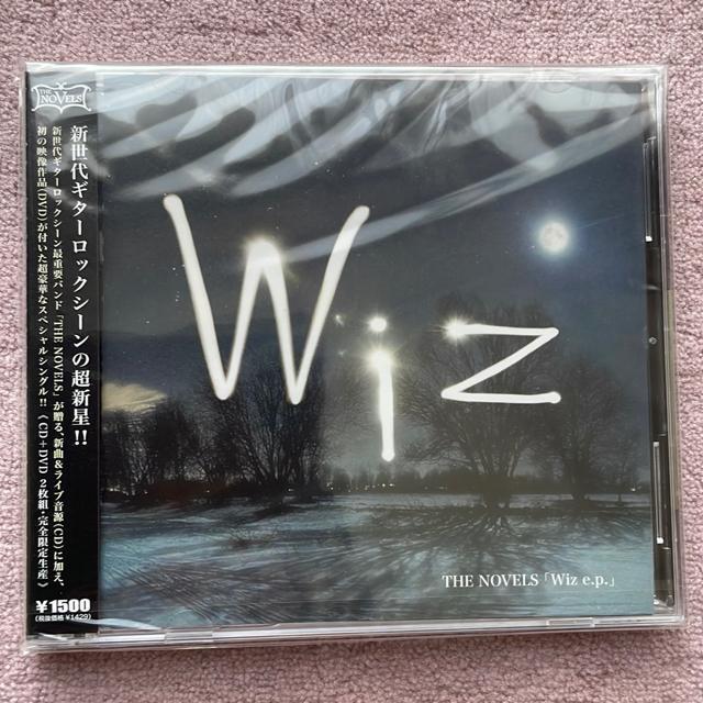 Wiz eDpD   CD/DVD/rfI 