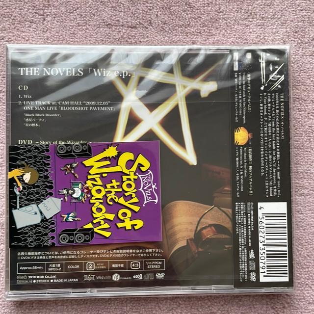 Wiz eDpD  CD/DVD/rfI 