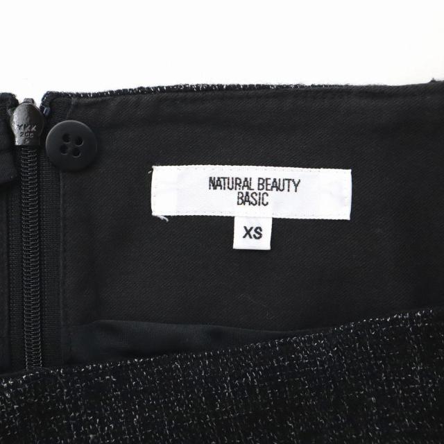 N.Natural Beauty Basic N.ウール台形スカート XS < ブランド  N.Natural Beauty Basic N.ウール台形スカート XS < ブランドの