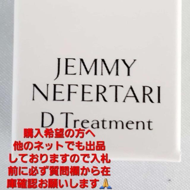 3★ジェミーネフェルタリ/中島香里★リップクリーム(美容液)3点set★ < 香水/コスメ/ネイル 3★ジェミーネフェルタリ/中島香里★リップクリーム(美容液)3点set★ < 香水/コスメ/ネイルの