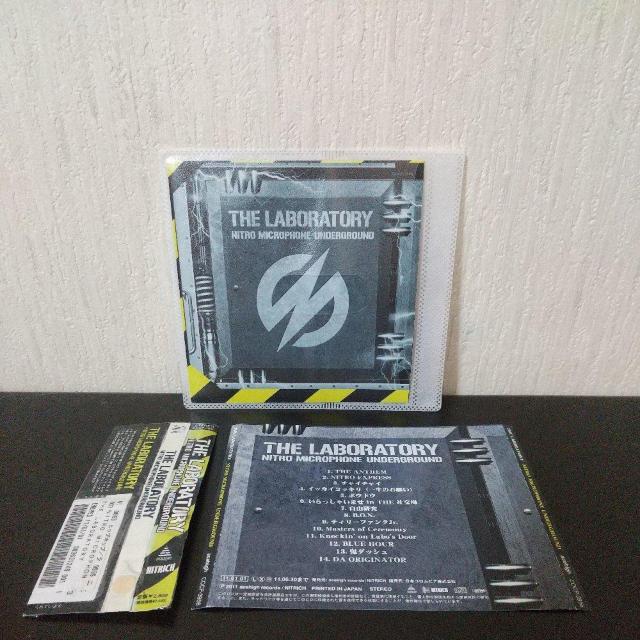 NITRO MICROPHONE UNDERGROUNDwLABORATORYx   CD/DVD/rfI 