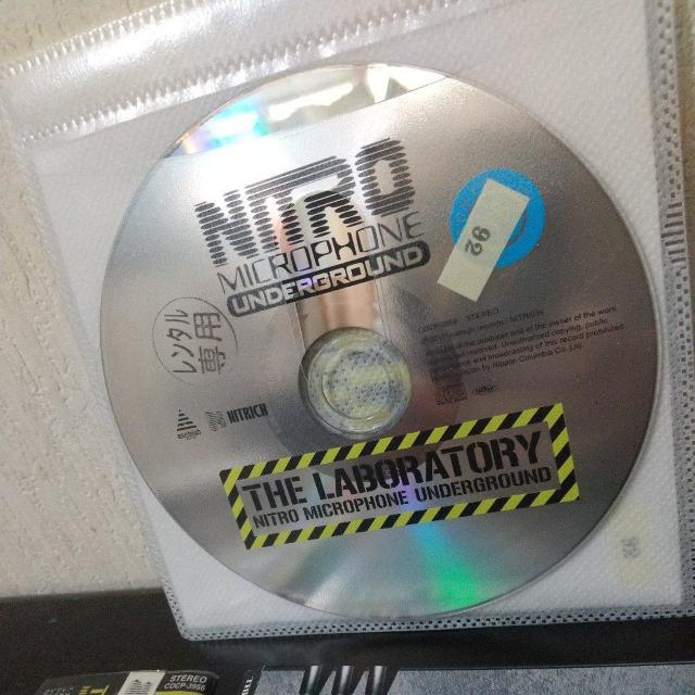 NITRO MICROPHONE UNDERGROUNDwLABORATORYx  CD/DVD/rfI 