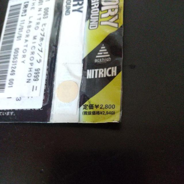 NITRO MICROPHONE UNDERGROUNDwLABORATORYx  CD/DVD/rfI 