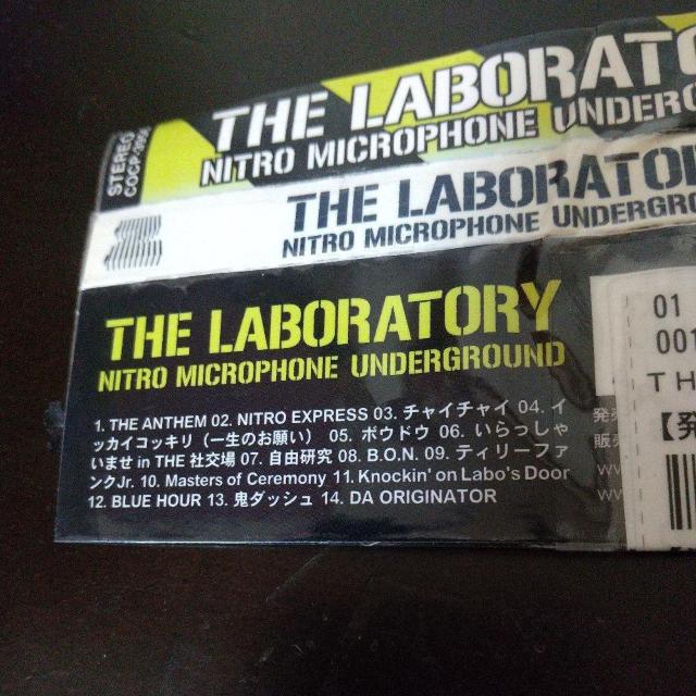 NITRO MICROPHONE UNDERGROUNDwLABORATORYx  CD/DVD/rfI 