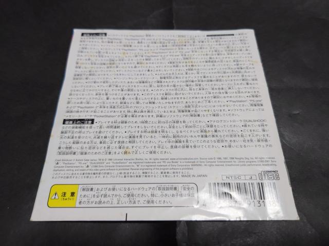 PS クラッシュ・バンディクー3 ブッとび!世界一周 PS one Books / クラッシュバンディクー3 < ゲーム本体/ソフト  PS クラッシュ・バンディクー3 ブッとび!世界一周 PS one Books / クラッシュバンディクー3 < ゲーム本体/ソフトの