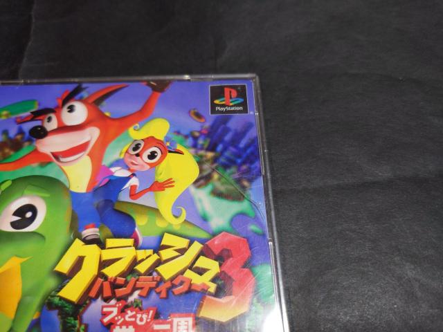 PS クラッシュ・バンディクー3 ブッとび!世界一周 PS one Books / クラッシュバンディクー3 < ゲーム本体/ソフト  PS クラッシュ・バンディクー3 ブッとび!世界一周 PS one Books / クラッシュバンディクー3 < ゲーム本体/ソフトの