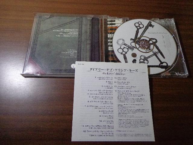 CD ★ Alicia Keys 2枚セット「song in A minor」「the diary of alicia keys」 < CD/DVD/ビデオ  CD ★ Alicia Keys 2枚セット「song in A minor」「the diary of alicia keys」 < CD/DVD/ビデオの