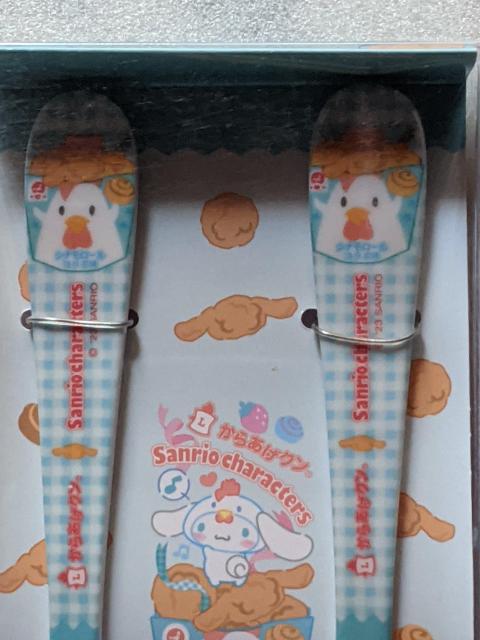 ���炠���N���~�T�����I�L�����N�^�[�Y���肭��(�V�i�����[�� �J�g�����[�Z�b�g)