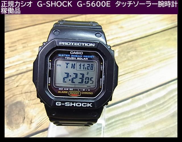 KCASIOJVI@G-SHOCK@W[VbN@ғi@G-SHOCK@G-5600E@iFKj 