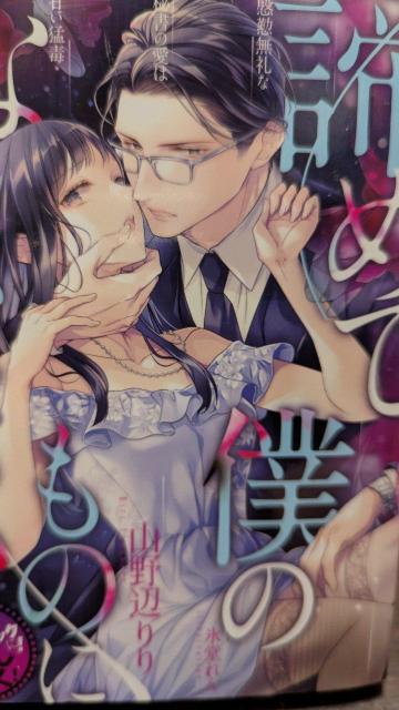 ߂Ėl̂̂ɂȂȂRӂ聚Ip[   {/G 