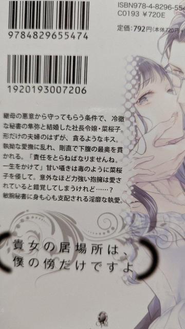 ߂Ėl̂̂ɂȂȂRӂ聚Ip[  {/G 