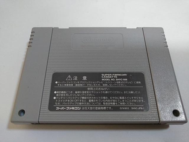 SFC/【何箱でも送料600円!!】風来のシレン☆良品/電池OK!!☆≪匿名配送≫【箱・説明書付き!!】↓即決↓ < ゲーム本体/ソフト  SFC/【何箱でも送料600円!!】風来のシレン☆良品/電池OK!!☆≪匿名配送≫【箱・説明書付き!!】↓即決↓ < ゲーム本体/ソフトの