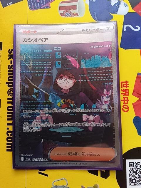 ポケモンカード < トレーディングカード  ポケモンカード  < トレーディングカードの