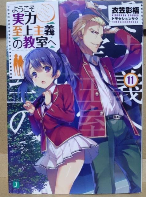 �悤�������͎����`�̋����� 1�N���� 11�� ���� MF����J  �� �{/�G���� 