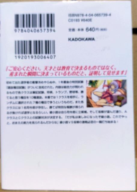 �悤�������͎����`�̋����� 1�N���� 11�� ���� MF����J �� �{/�G���� 