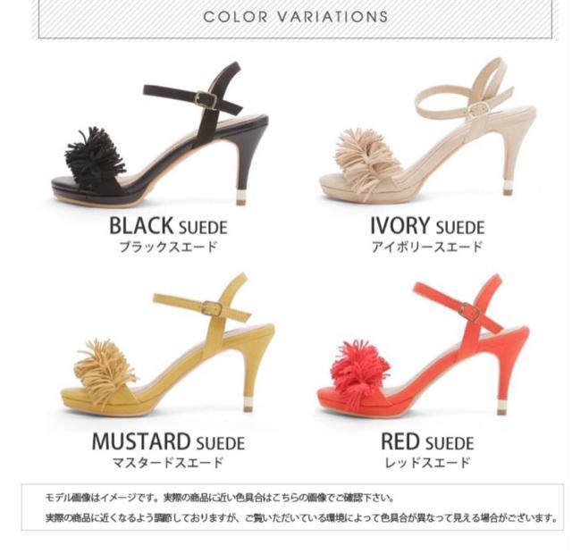 難あり atta girl  フリンジパンプス レッド < ブランド  難あり atta girl  フリンジパンプス レッド < ブランドの