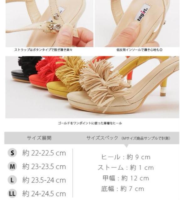 難あり atta girl  フリンジパンプス レッド < ブランド  難あり atta girl  フリンジパンプス レッド < ブランドの