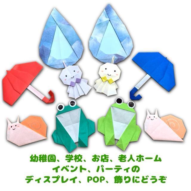 ハンドメイド 折り紙細工 梅雨飾り 10個セット 壁面飾り POP ディスプレイ イベント 工作素材 < ペット/手芸/園芸 ハンドメイド 折り紙細工 梅雨飾り 10個セット 壁面飾り POP ディスプレイ イベント 工作素材 < ペット/手芸/園芸の