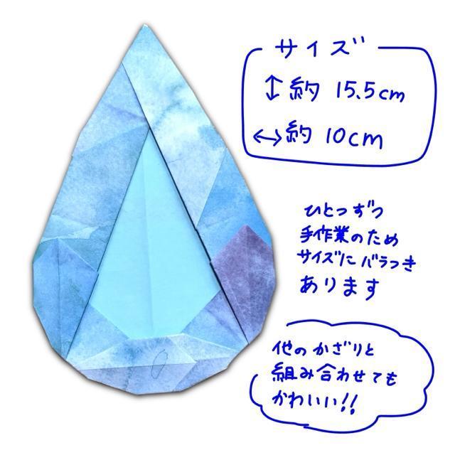 ハンドメイド 折り紙細工 梅雨飾り 10個セット 壁面飾り POP ディスプレイ イベント 工作素材 < ペット/手芸/園芸 ハンドメイド 折り紙細工 梅雨飾り 10個セット 壁面飾り POP ディスプレイ イベント 工作素材 < ペット/手芸/園芸の