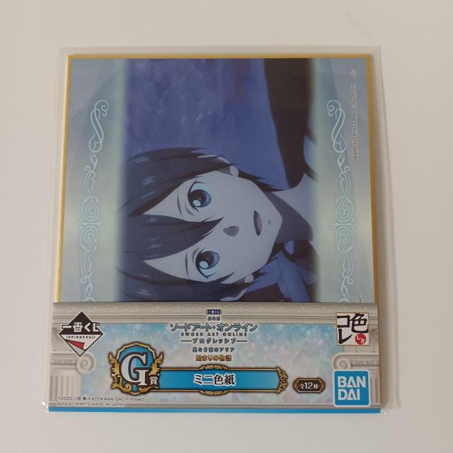 Ԃ \[hA[gEIC vObVu Ȃ̃AA n܂̕ G ~jF E   Aj/R~bN/LN^[ 