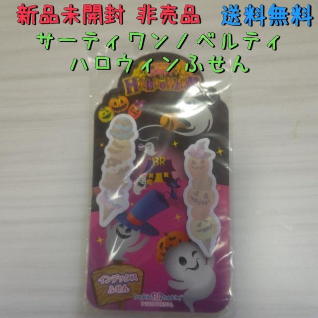 ViJ 񔄕i T[eBmxeB nEBӂ |XgCbg    CeA/Ct 