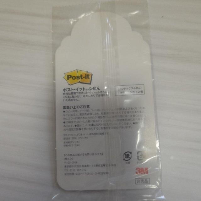 ViJ 񔄕i T[eBmxeB nEBӂ |XgCbg   CeA/Ct 