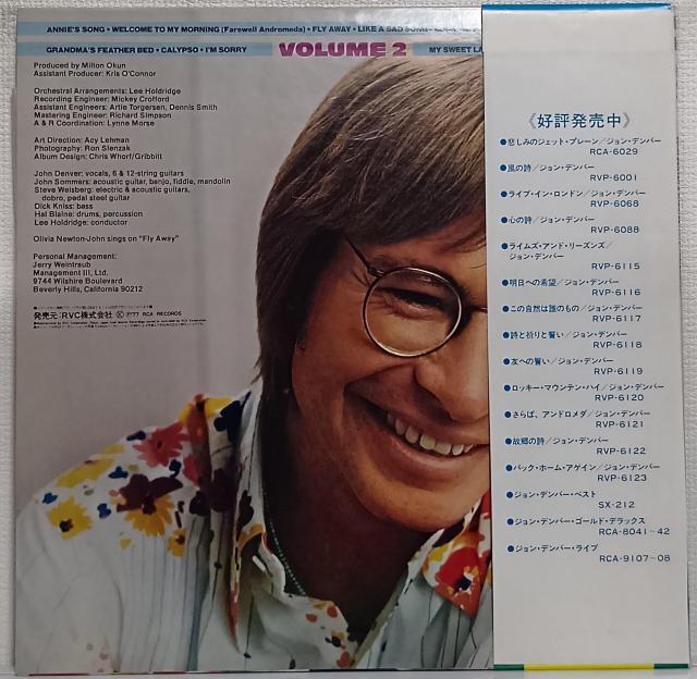 LP(帯付)ジョン・デンバー(John Denver)/故郷の詩 第2集(Greatest Hits Vol.2)070726 < CD/DVD/ビデオ  LP(帯付)ジョン・デンバー(John Denver)/故郷の詩 第2集(Greatest Hits Vol.2)070726 < CD/DVD/ビデオの