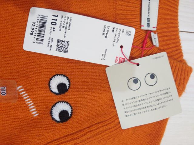 新品 ユニクロ アニヤハインドマーチコラボ 110cm セーター < ブランド  新品 ユニクロ アニヤハインドマーチコラボ 110cm セーター < ブランドの