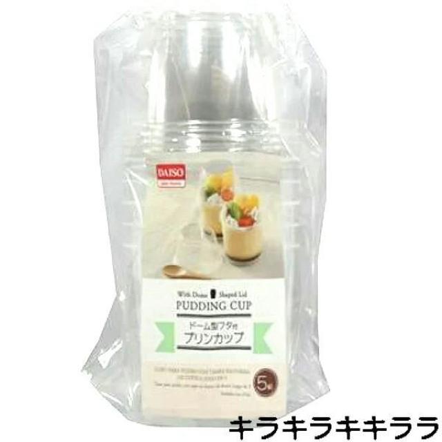 �sNew�t�N���[����t���[�c���g�b�s���O���h�[���^�t�^�t�E�v�����J�b�v/�f�U�[�g�J�b�v<5�g�Z�b�g>�y���J���z  �� �C���e���A/���C�t�� 