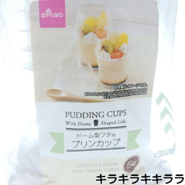 �sNew�t�N���[����t���[�c���g�b�s���O���h�[���^�t�^�t�E�v�����J�b�v/�f�U�[�g�J�b�v<5�g�Z�b�g>�y���J���z �� �C���e���A/���C�t�� 