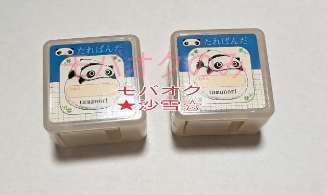 ς e[v e[vJb^[ gpi Agς 2Zbg e[v 