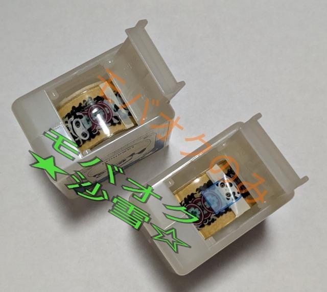 ς e[v e[vJb^[ gpi Agς 2Zbg e[v