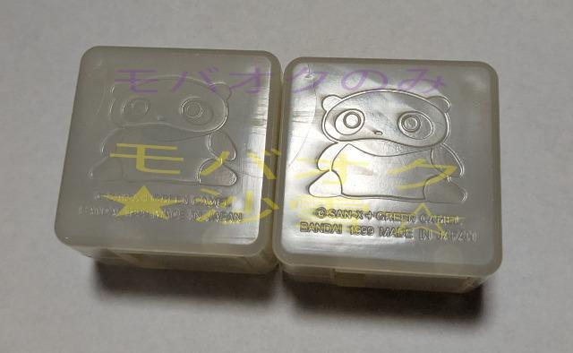 ς e[v e[vJb^[ gpi Agς 2Zbg e[v